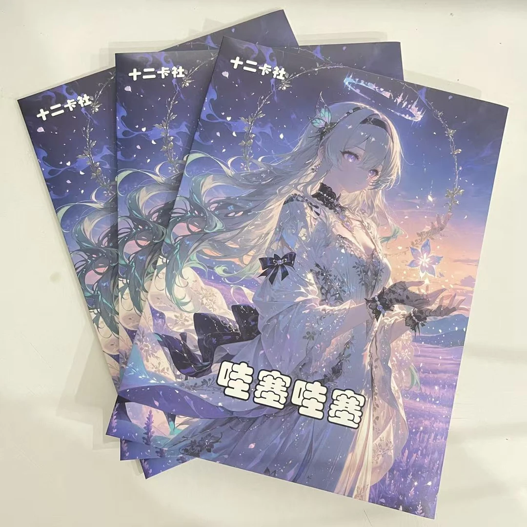 十二卡社《哇塞哇塞》A5卡牌盲盒默认代拆！未成年禁止下单