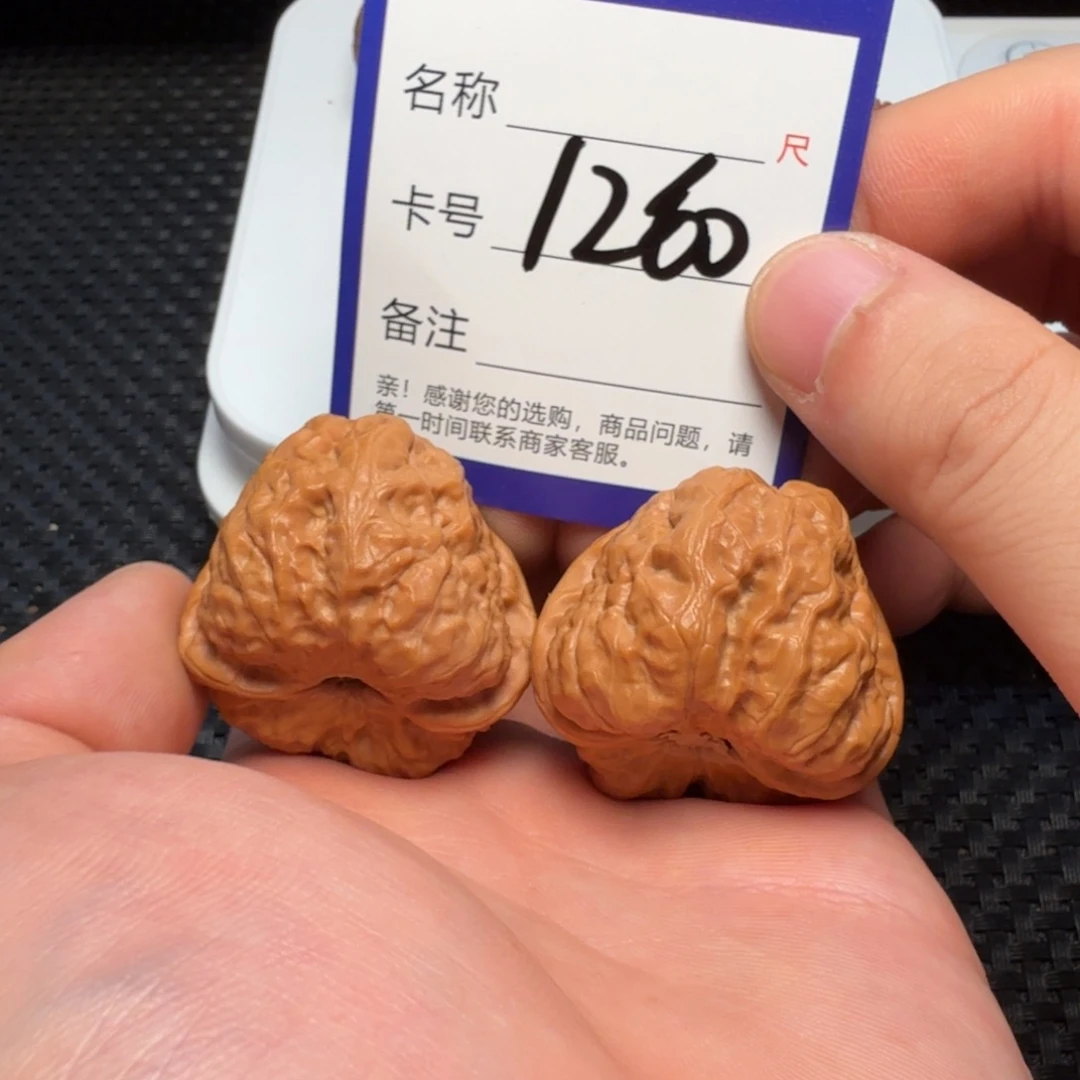 吊坠文玩核桃蛤蟆头