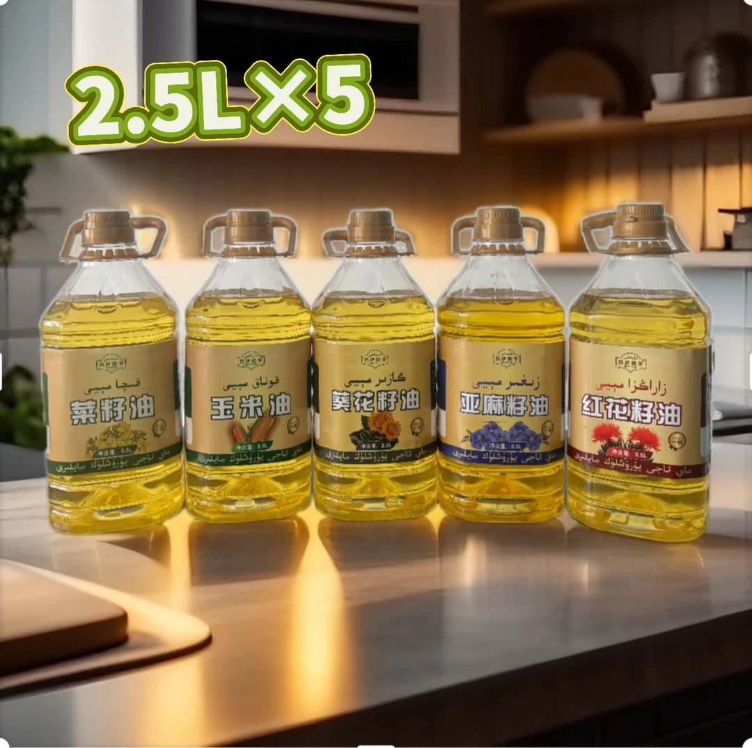 S-玛伊塔季一级物理压榨2.5L*5桶 مايتاجى يۈرۈشلۈك مېيى