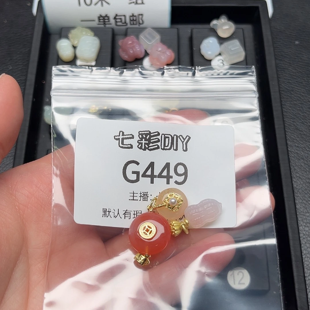 玛瑙/玉髓颈饰合金鱿**嘟