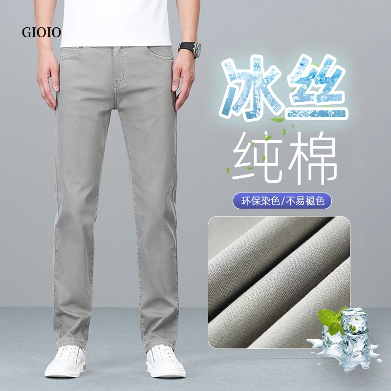香港高端男士裤子夏薄款男商务休闲直筒修身小脚裤男款