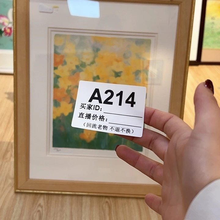 版画s*回流老画不退不换