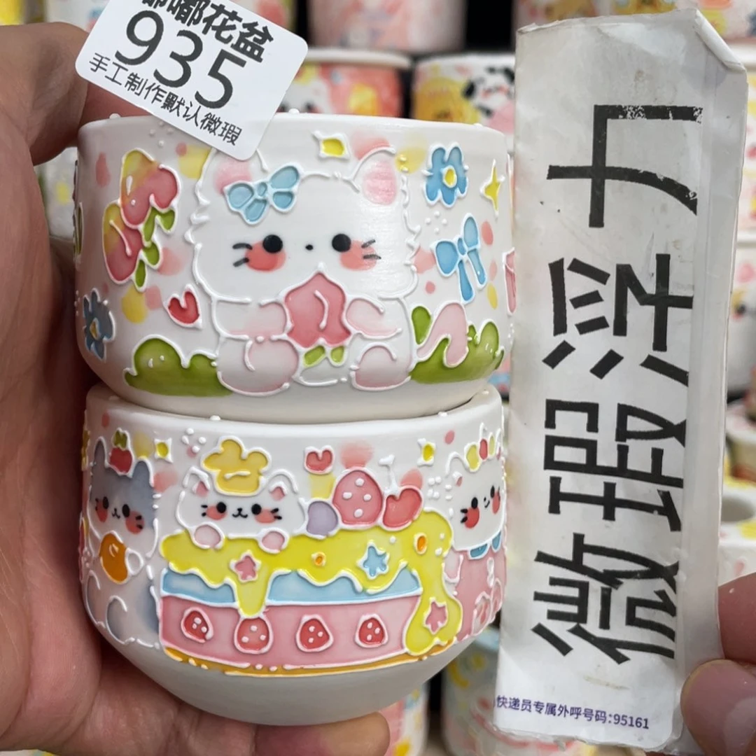 935 小嘟嘟嘟嘟嘟嘟