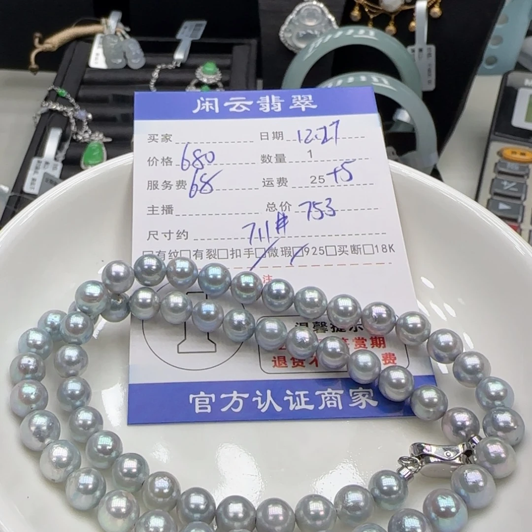 颈饰银S925镶嵌海水珍珠