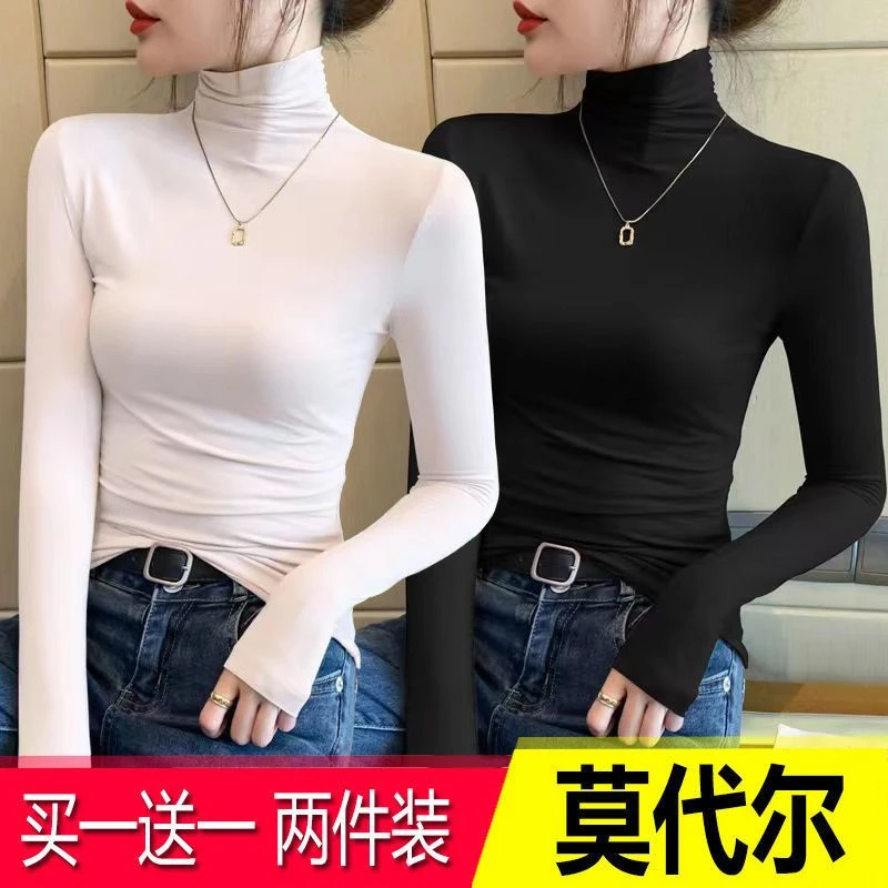 胖mm大码高领打底衫女莫代尔内搭长袖T恤女装春秋冬加绒显瘦上衣