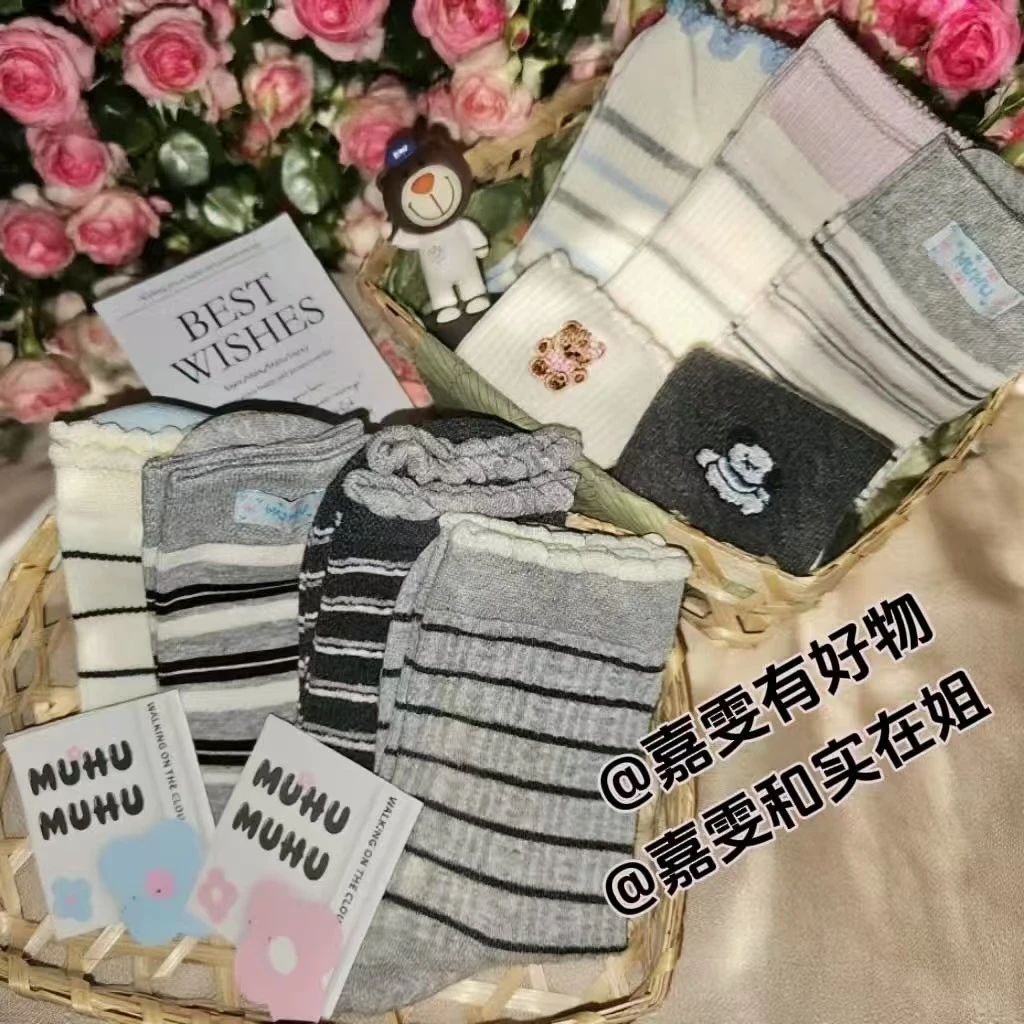 NY新人福利【临时链接】女士春夏秋棉袜