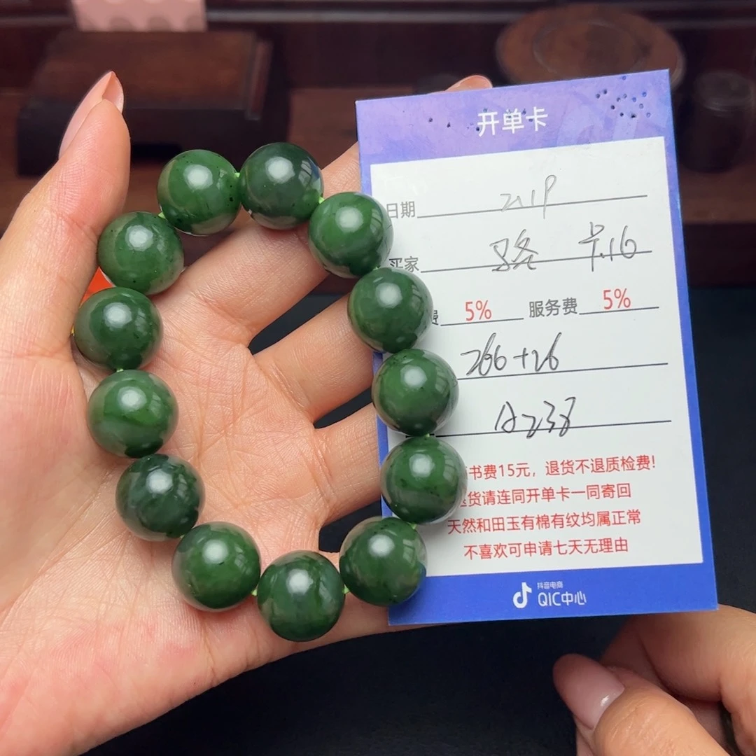 和田玉手串未镶嵌骆*