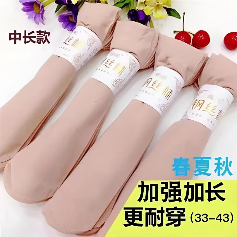 2025新款加长款钢丝袜男女通用耐磨春夏款升级版丝袜面膜级防勾丝