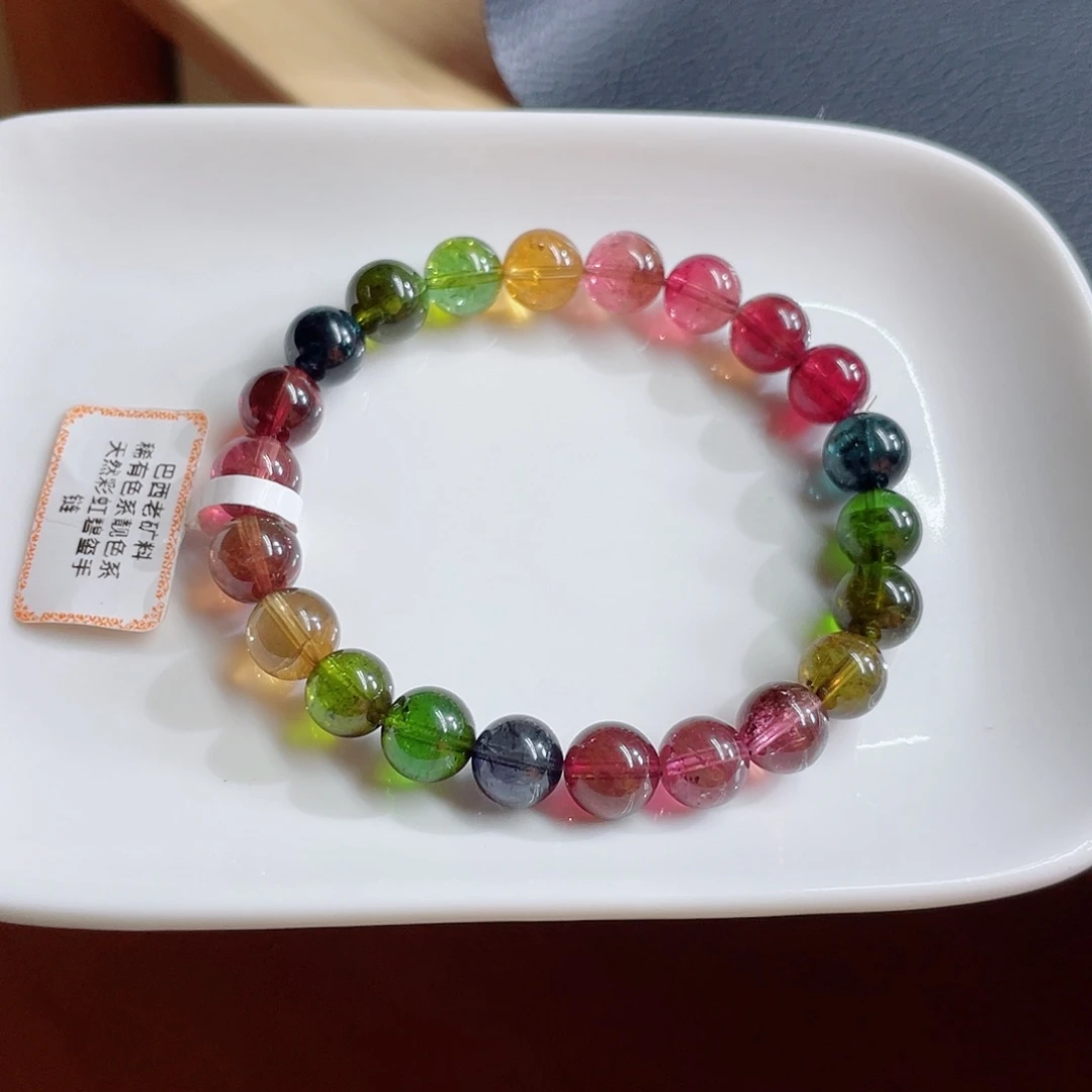 手链碧玺未镶嵌8.8mm左右
