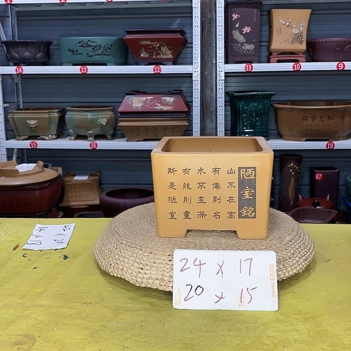 紫砂花盆宜兴紫砂厂