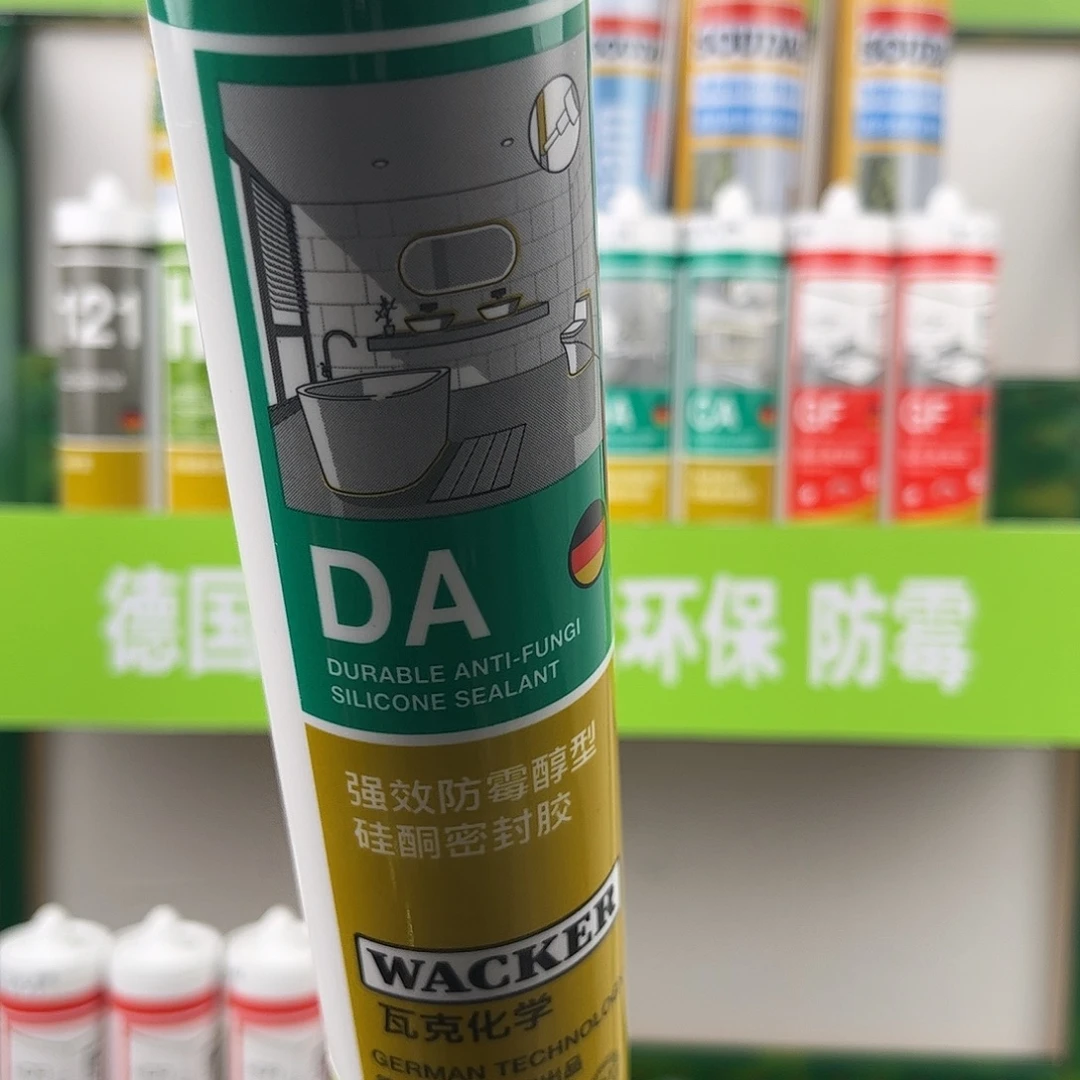 德国瓦克防水防霉胶