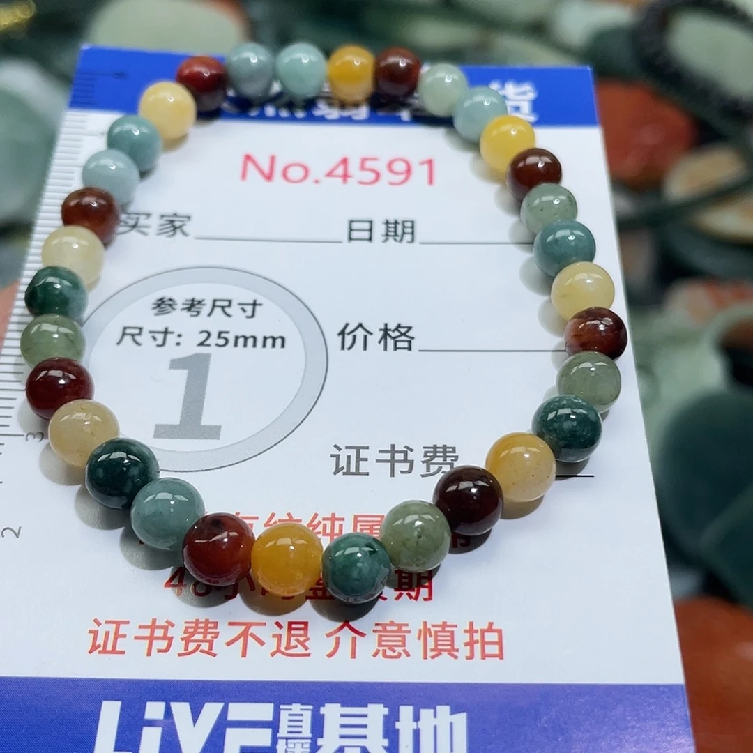 翡翠未镶嵌挂件4591