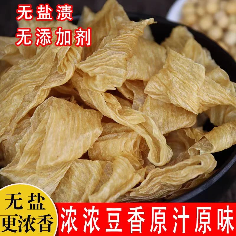 干豆皮段大豆蛋白肉豆制品火锅食材素肉人造肉老式豆皮干货凉拌菜