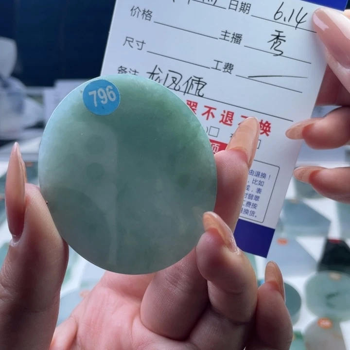 定制翡翠未镶嵌许*杰天然翡翠
