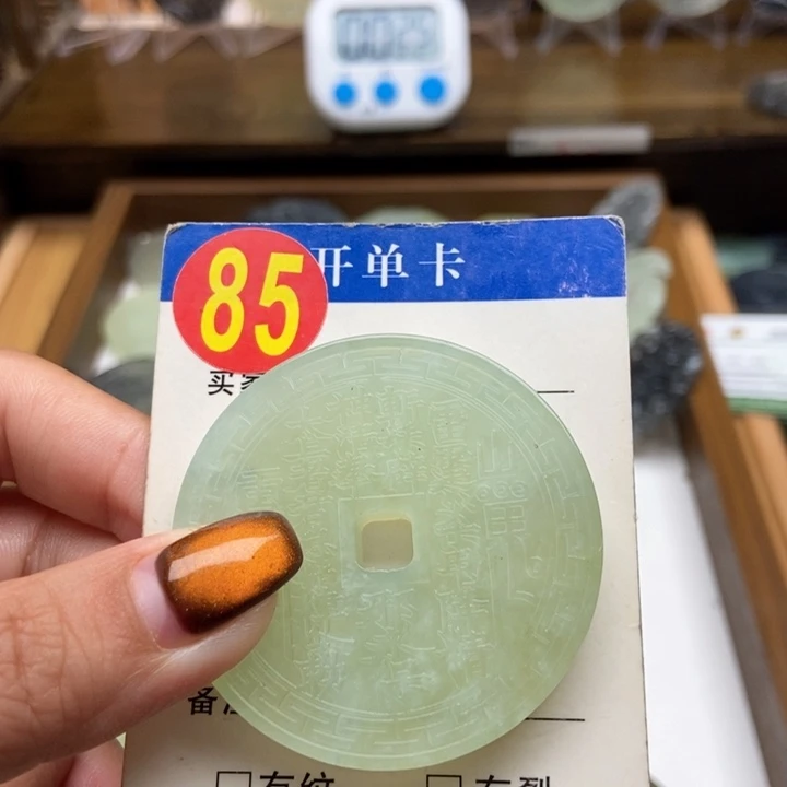 未镶嵌蛇纹石玉挂件破*