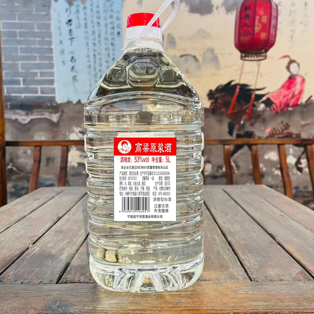 程选程选53度高粱原浆酒5L*1桶53%Vol5L
