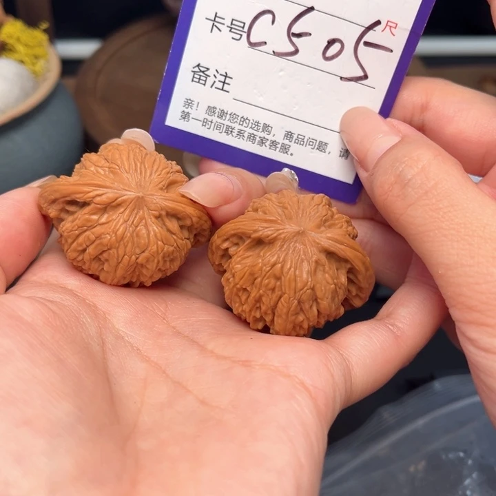 吊坠文玩核桃磨盘