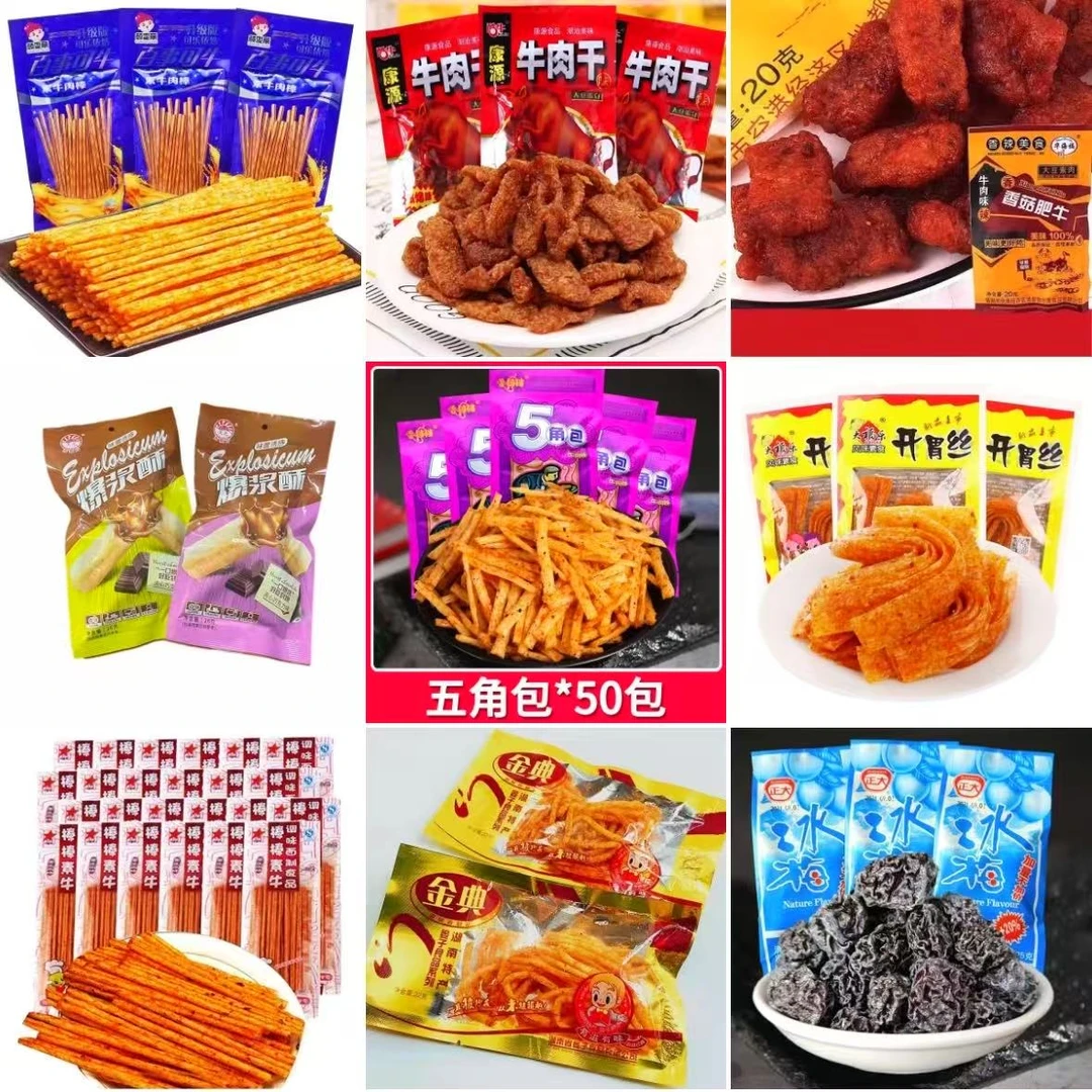 【补单专用链接】怀旧零食大礼包校园小零食儿时回忆零食美味
