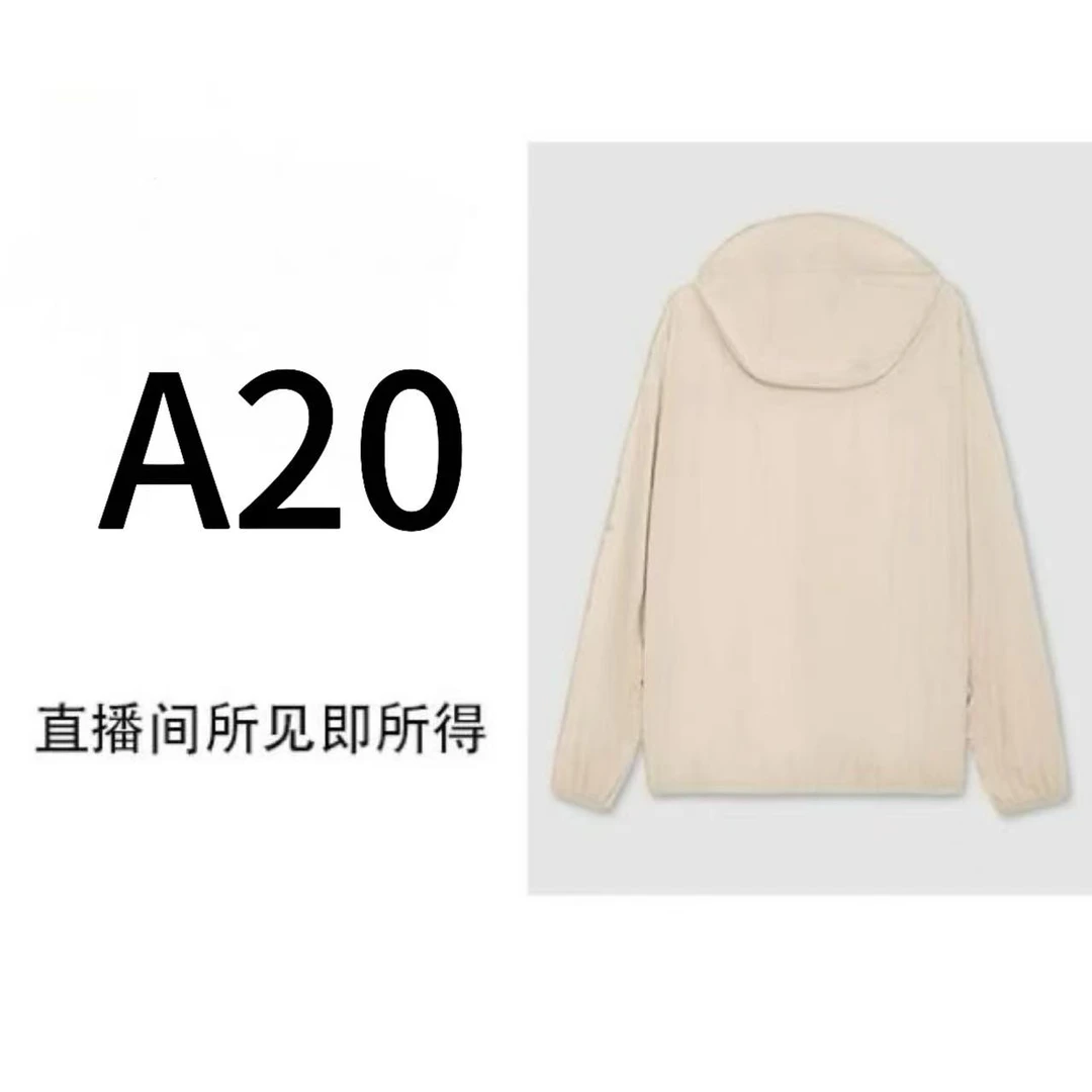 编码【A20】2025春季新款时尚百搭休闲宽松上衣 套装