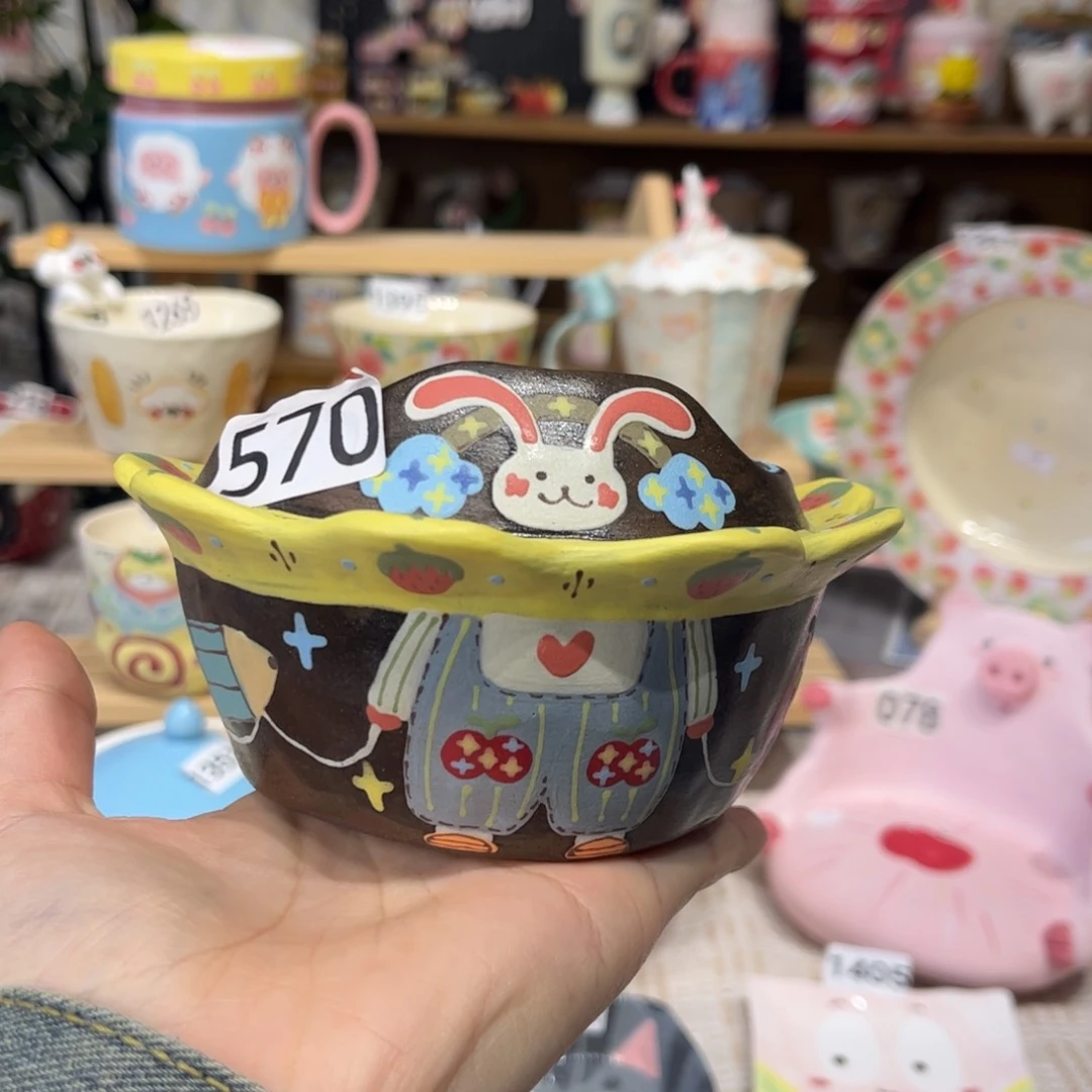 瓷片570红红火火恍恍惚惚