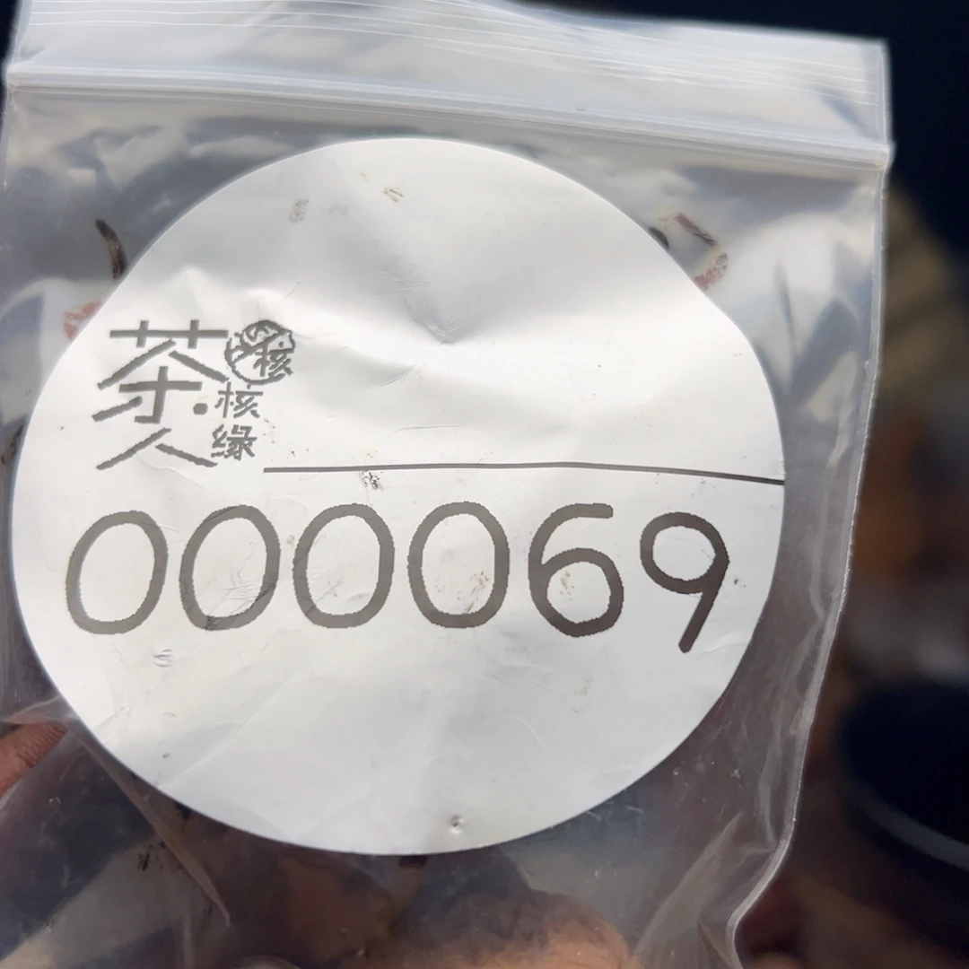 把件文玩核桃我们
