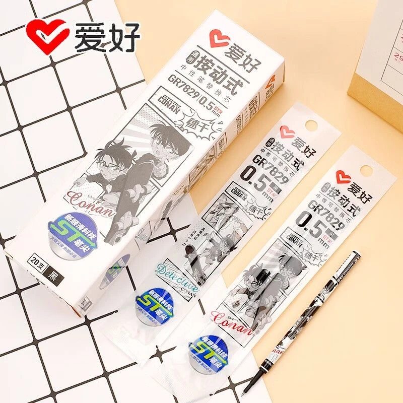 爱好笔芯限定款中性笔按动笔芯ST笔尖中性笔替换芯速干
