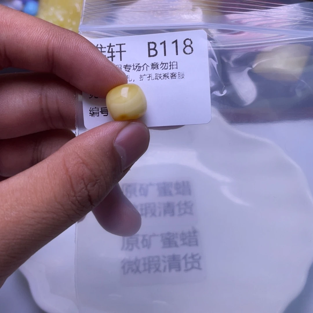琥珀未镶嵌珠宝奇石