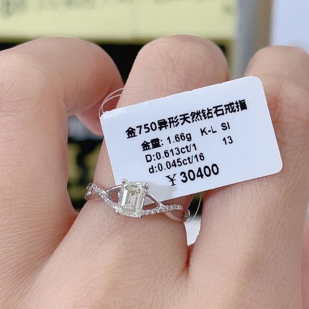 戒指/指环18K金镶嵌天然钻石H18060283