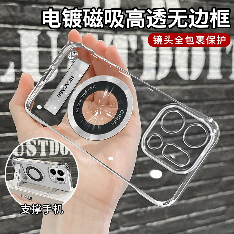 适用oppofindx9/x9pro系列高级感电镀无边框磁吸贴电镀支架手机壳