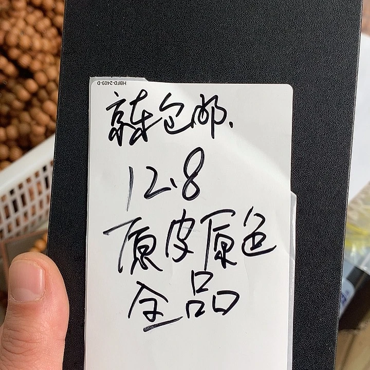 猴头核桃手串猴头福利