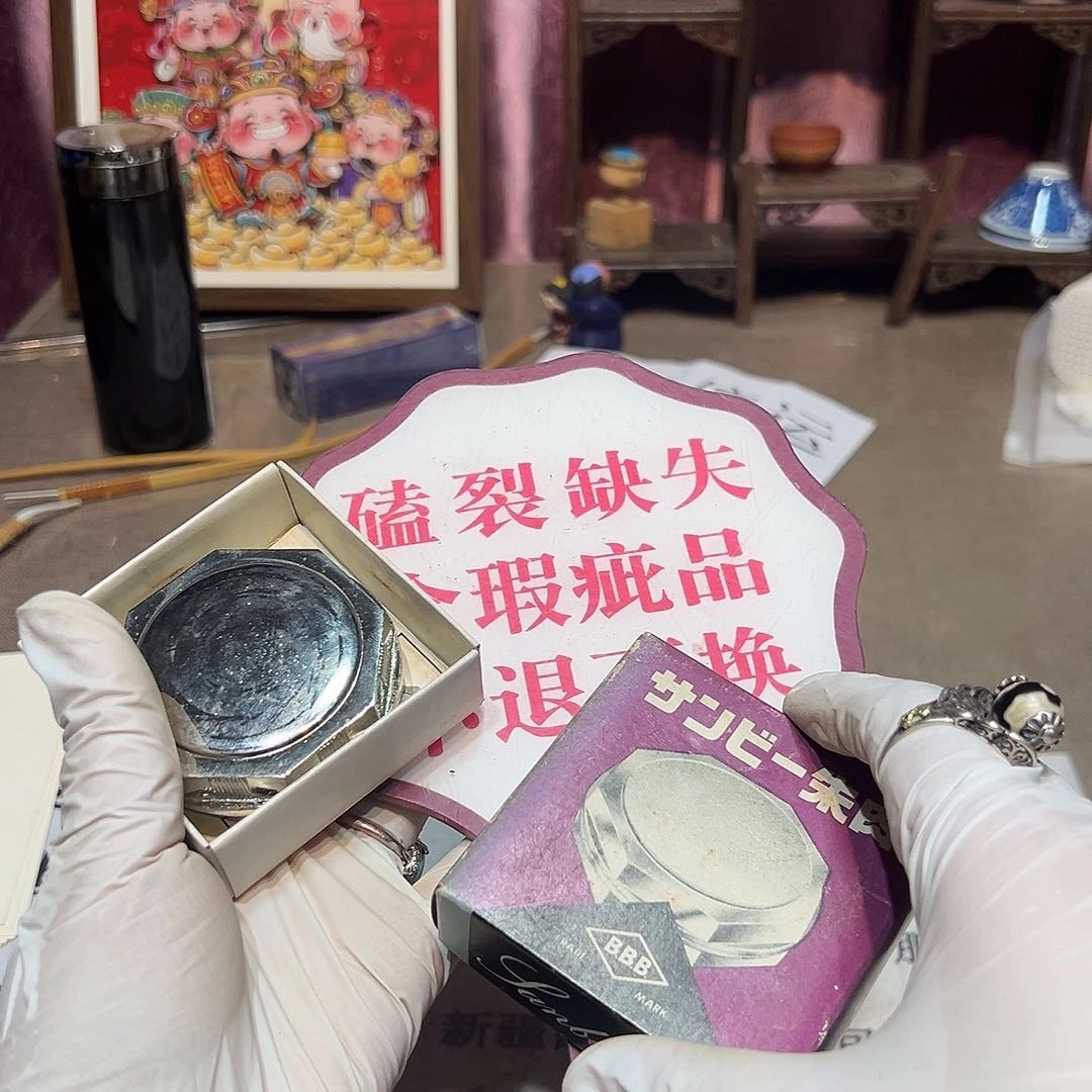 瓷片瓷器满58包邮包邮包邮