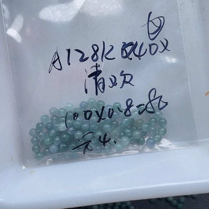 渡***欢翡翠未镶嵌手链散珠多样性发自选100个