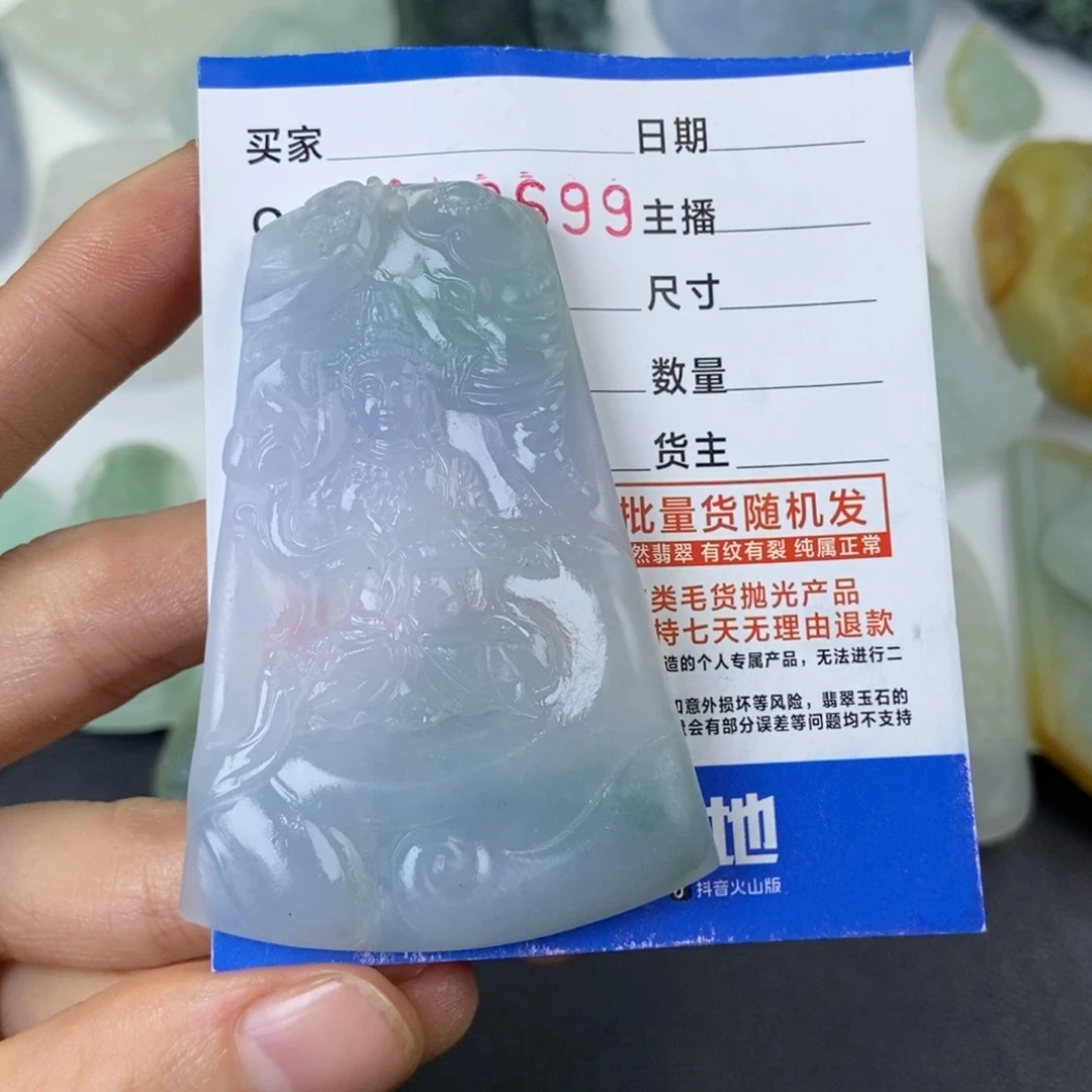 定制翡翠未镶嵌一****愁