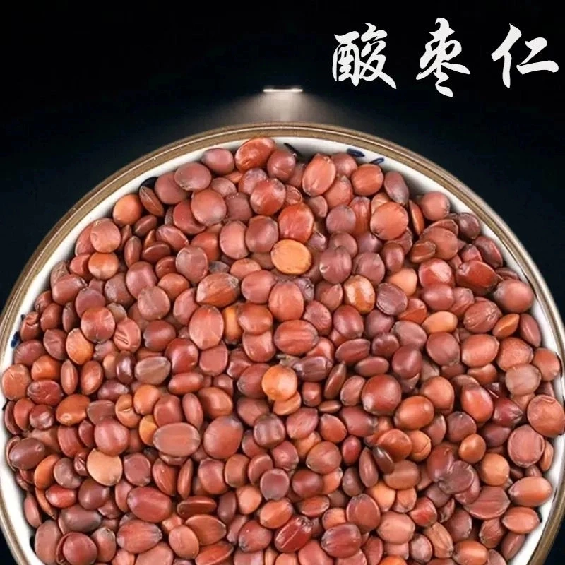 无硫酸枣仁新货饱满自然生晒配枸杞泡水煲汤百合茯苓茶