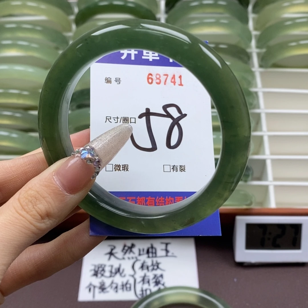 蛇纹石玉手镯未镶嵌