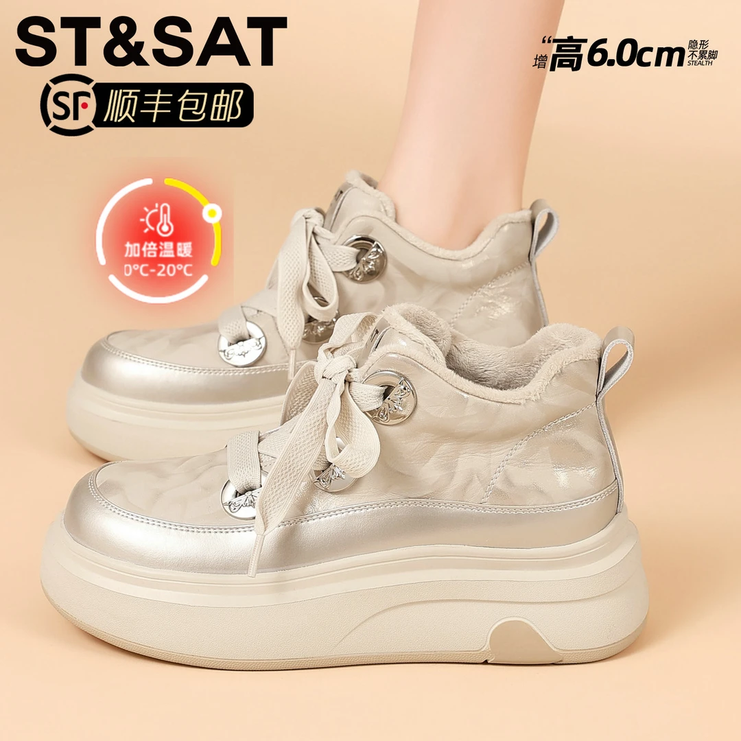 星期六雪地靴女款2025新款冬季爆款厚底加绒棉鞋加厚保暖休闲板鞋