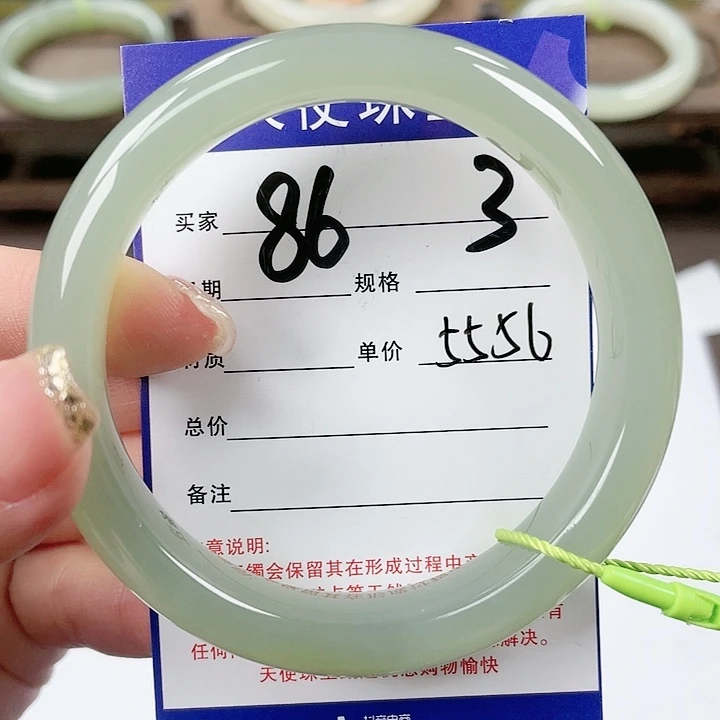 【闪购商品】和田玉手镯未镶嵌