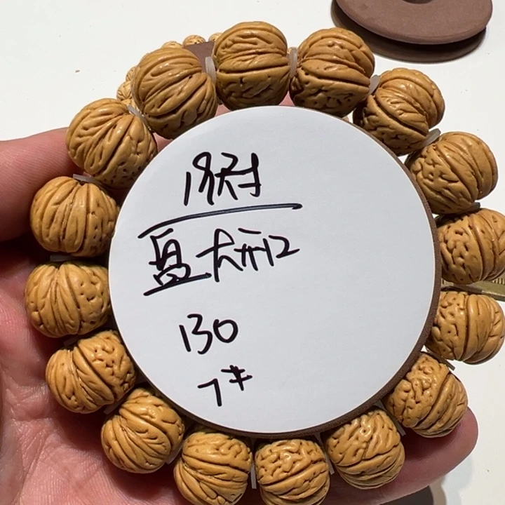 手串桃核19尺寸磨盘大开口7号