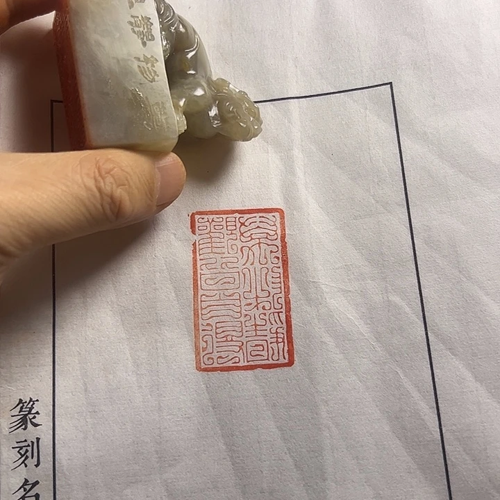 印石寿山石111111111111111111111