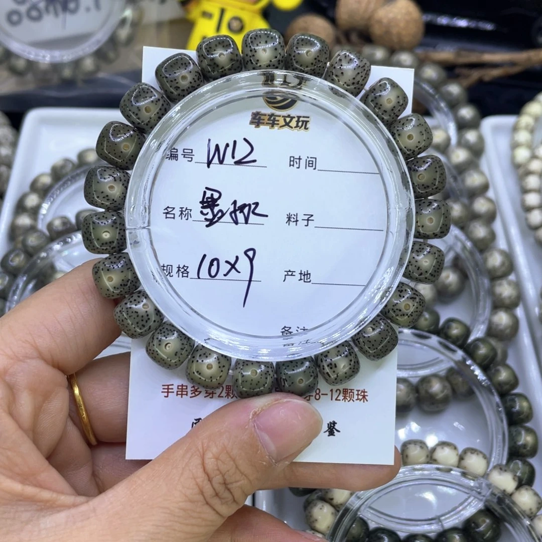 星月菩提吊坠W墨冰12