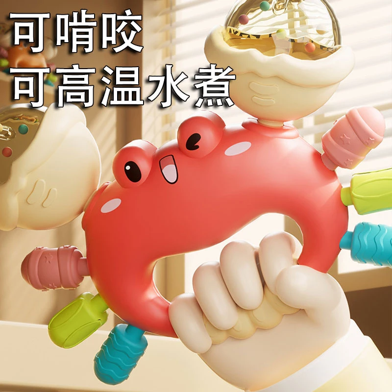 婴儿玩具0-1岁可水煮可咬牙胶 宝宝3-6-12个月新生男女小孩手摇铃