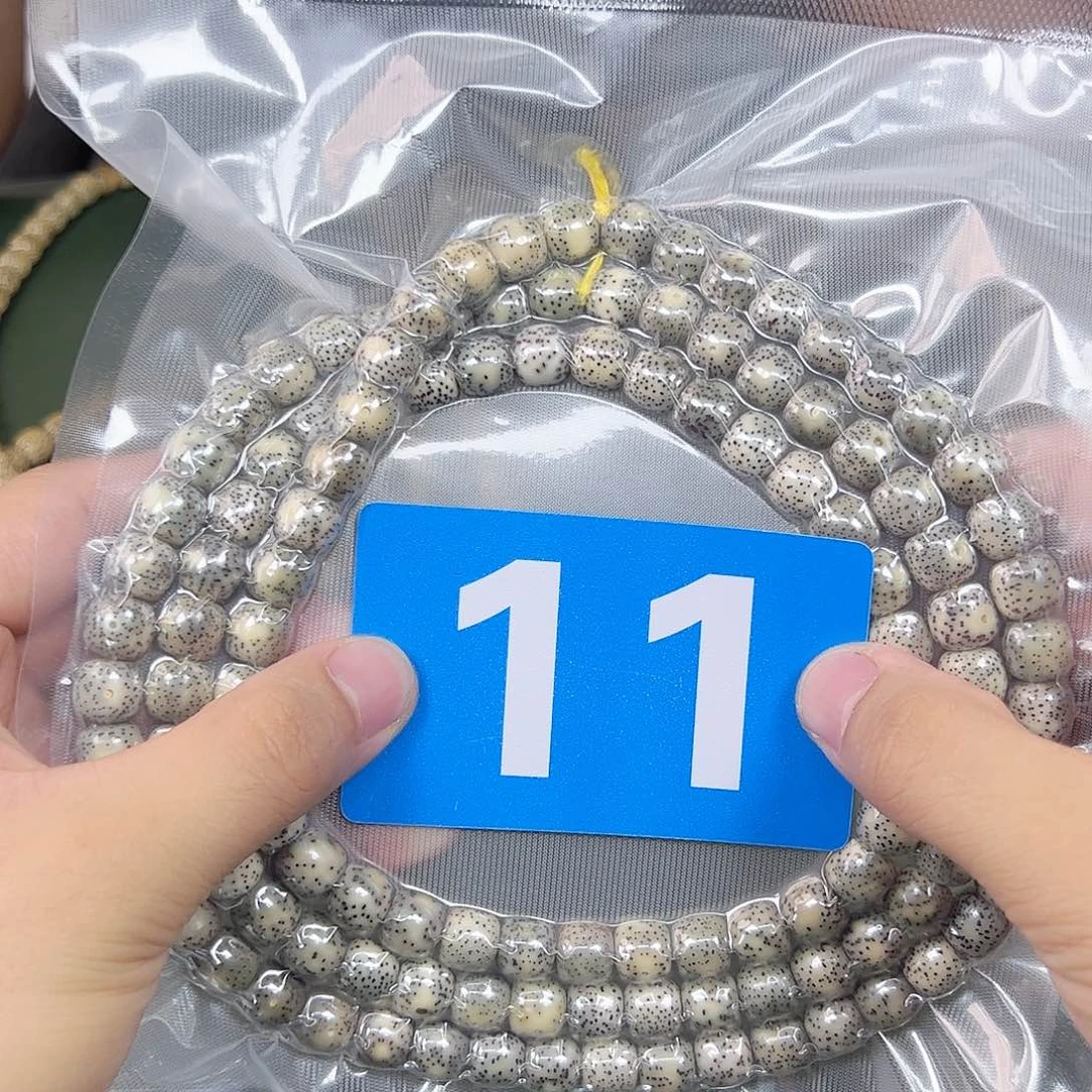 星月菩提吊坠11石玉脖挂。   11