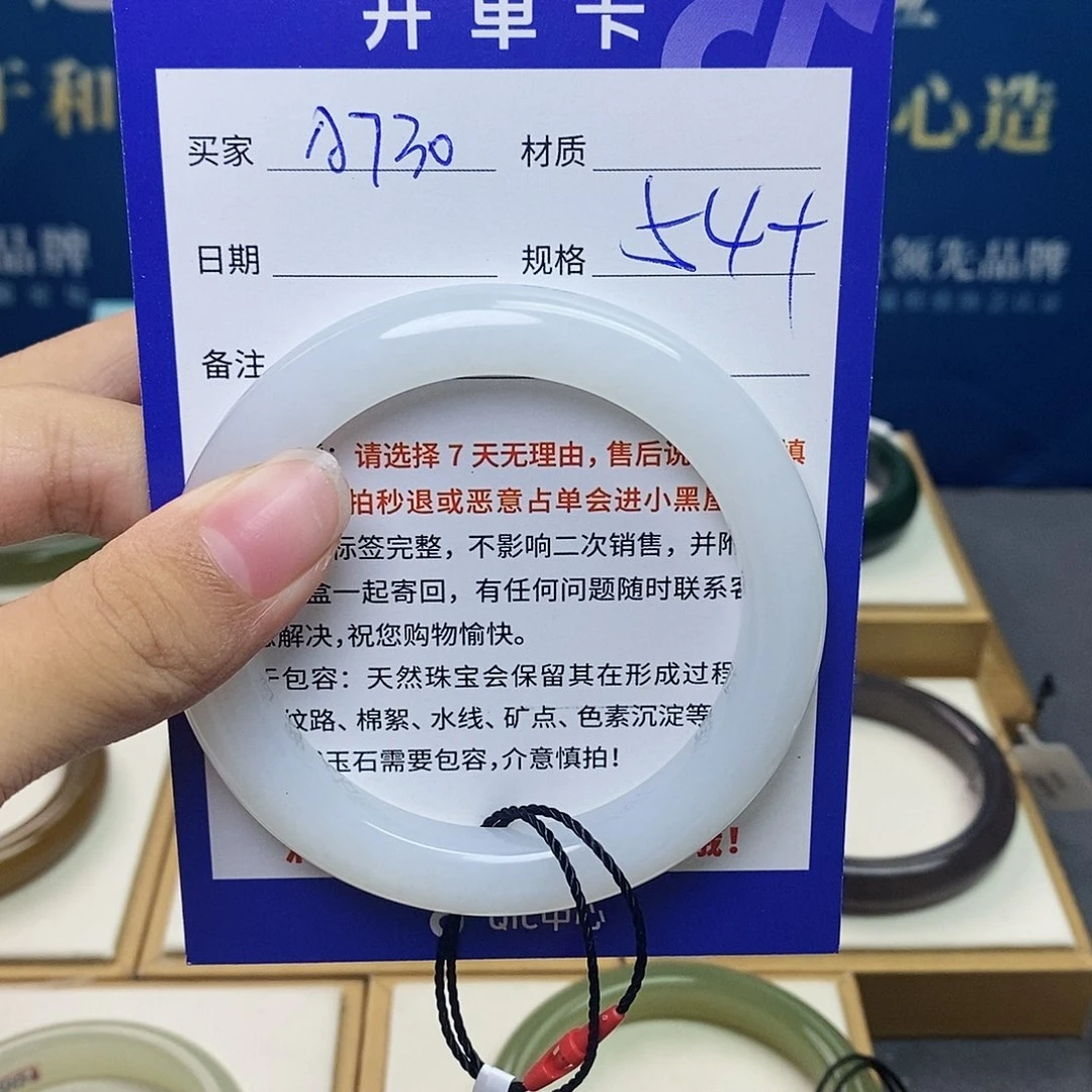未镶嵌手镯和田玉ty