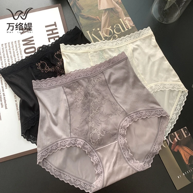 万络媞高腰裸感冰丝内裤无痕刺绣亲肤透气舒适女士内裤多条装