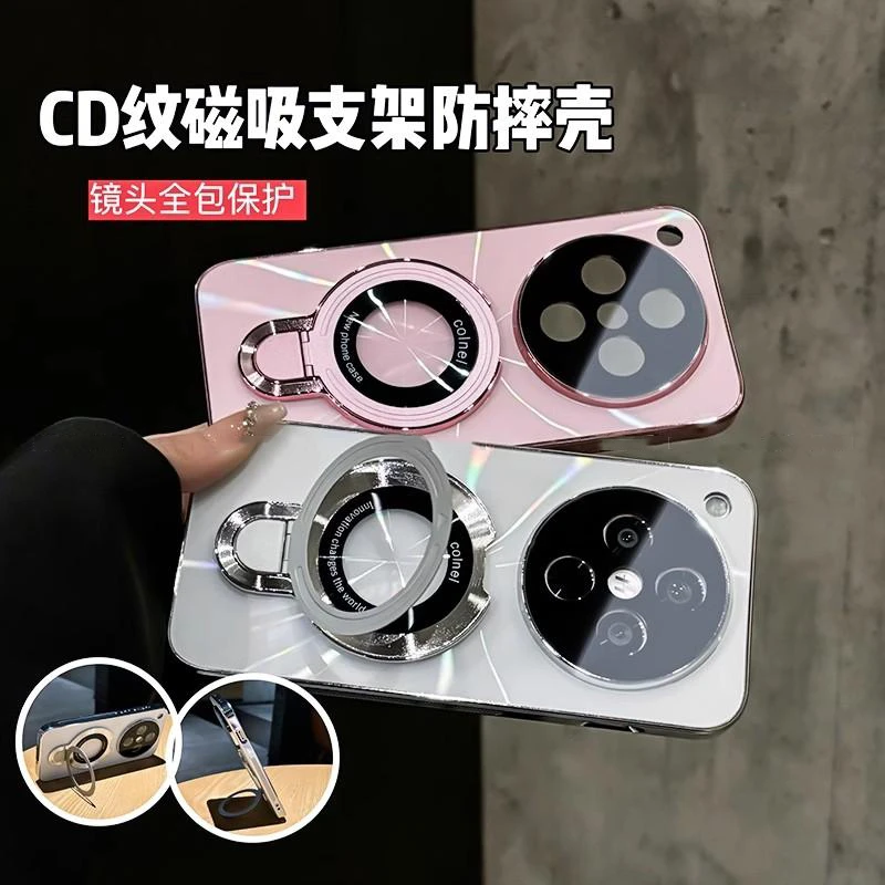 磁吸支架适用于oppofindx8CD纹x8pro镭射电镀x8ultra镜头全包防摔