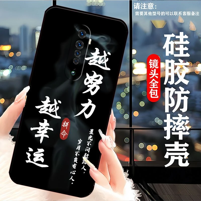 OPPOReno2手机壳PCKM00硅胶防摔女新款软壳高颜值男简约创意潮