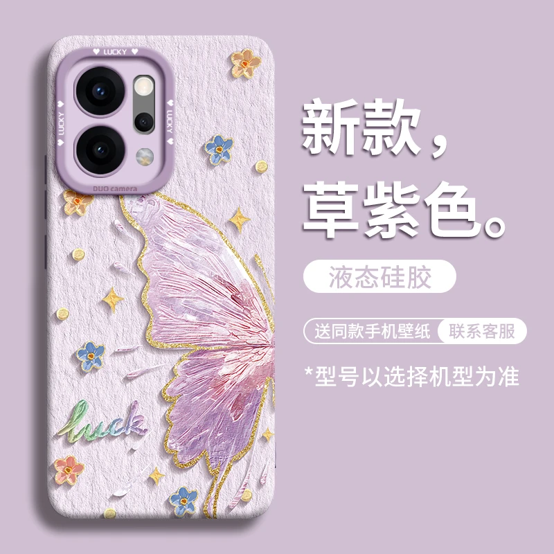 适用oppoReno14手机壳13新款pro轻奢12防摔11高级pro+小众保护套