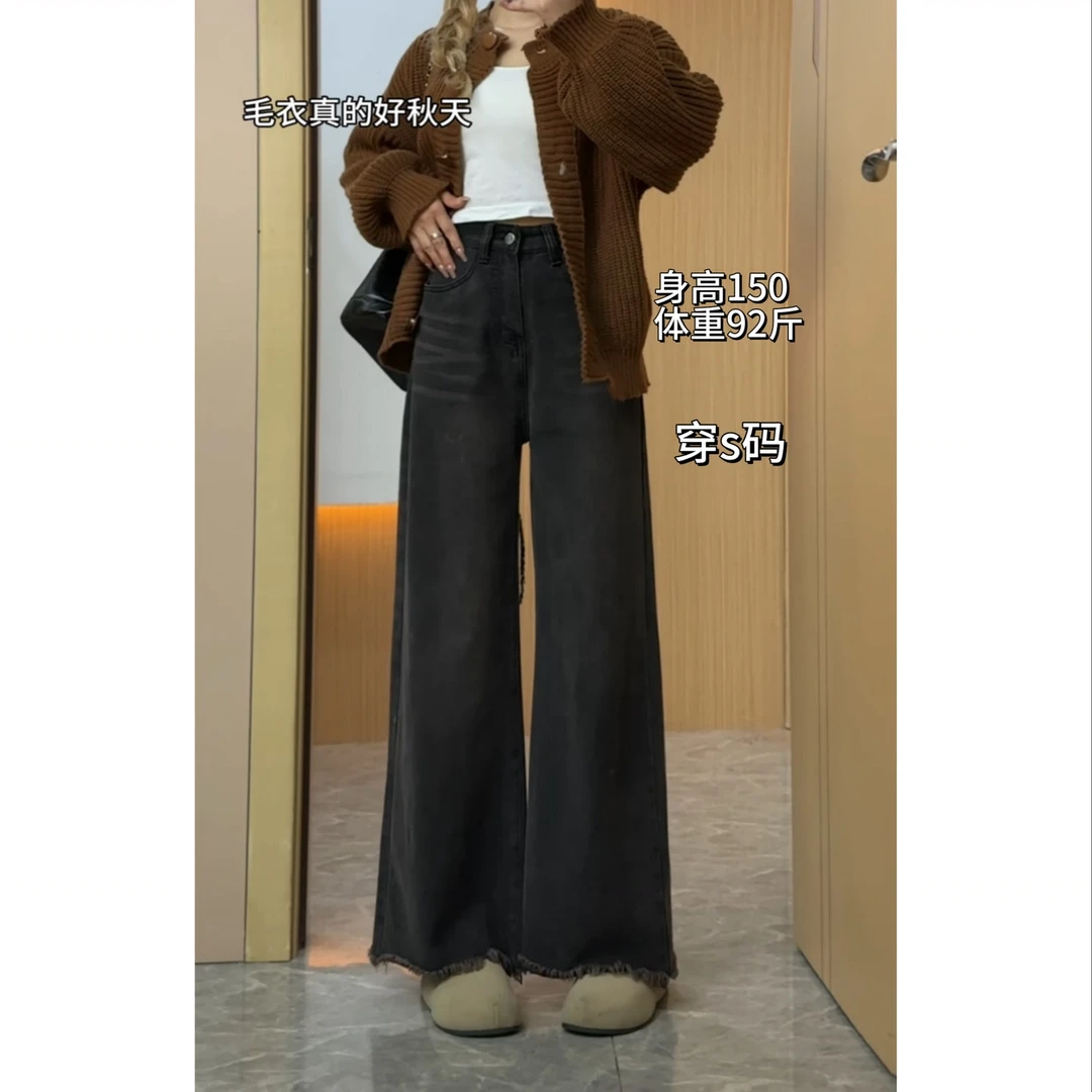 小个子春秋款百搭黑灰毛边阔腿裤女时尚高腰宽松显瘦牛仔裤
