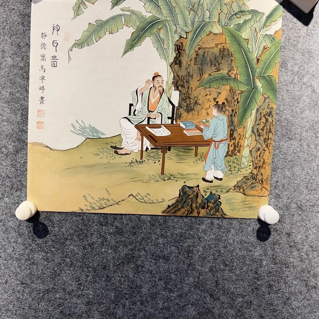 书法mnx老师亲笔手绘