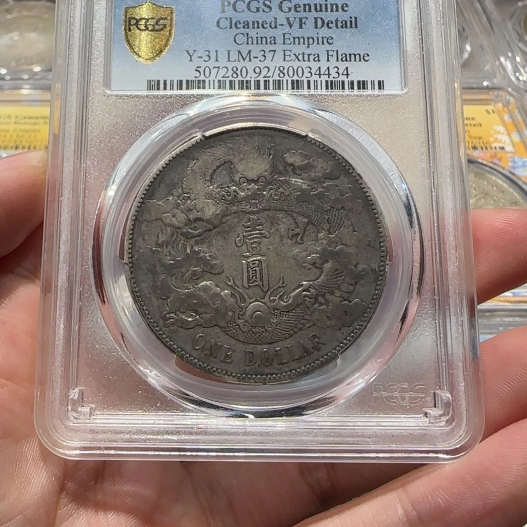 银大清 4434 pcgs pc评级